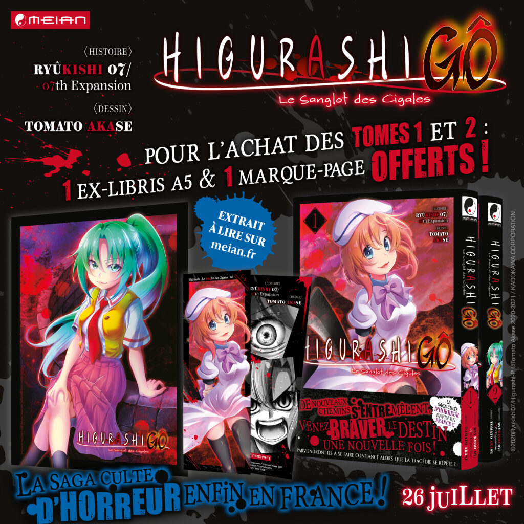 Higurashi, Higurashi Go, Higurashi When they cry Go, Higurashi no Naku Koro ni, Higurashi le sanglot des cigales, manga, anime, adaptation, jeu vidéo, date de sortie, Meian, Umineko no naku koro ni, manga d’horreur, horrifique, 