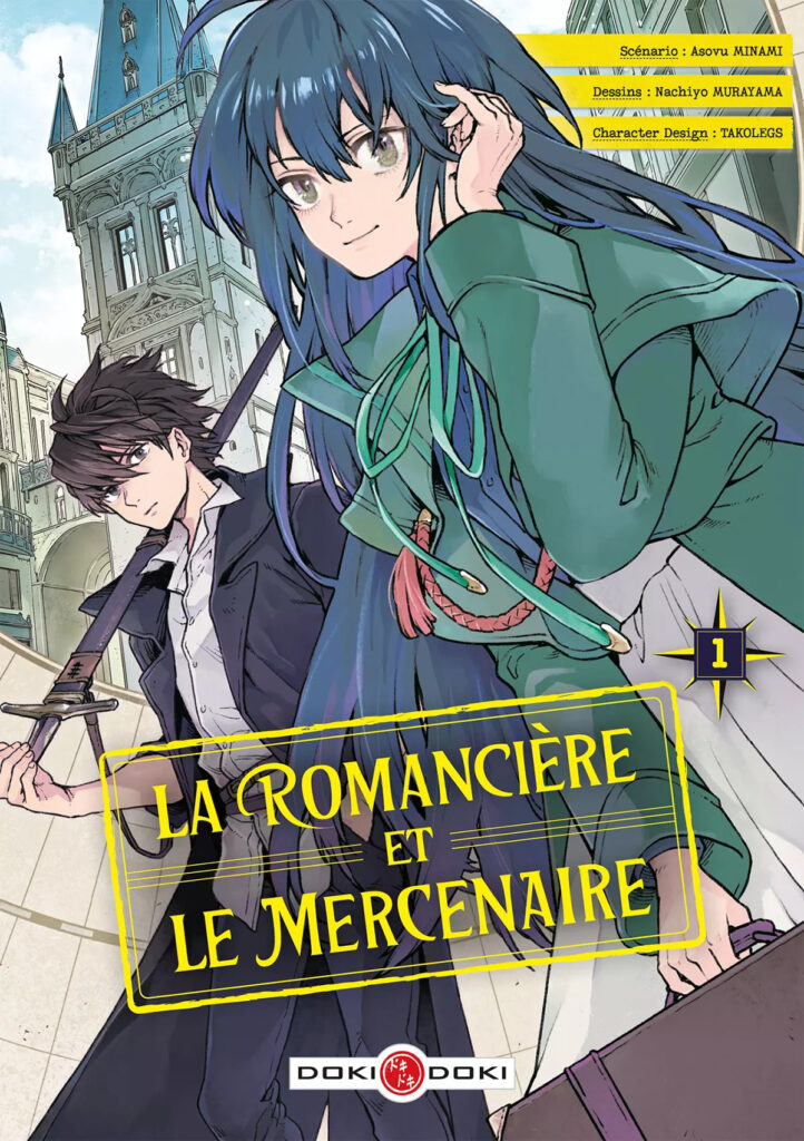 La romancière et le mercenaire, Yohei to shosetsuka, youkei to shousetsuka, manga, light novel, web novel, adaptation, date de sortie, doki-doki, VF, seinen, shonen, weekly shonen gangan, square enix, 