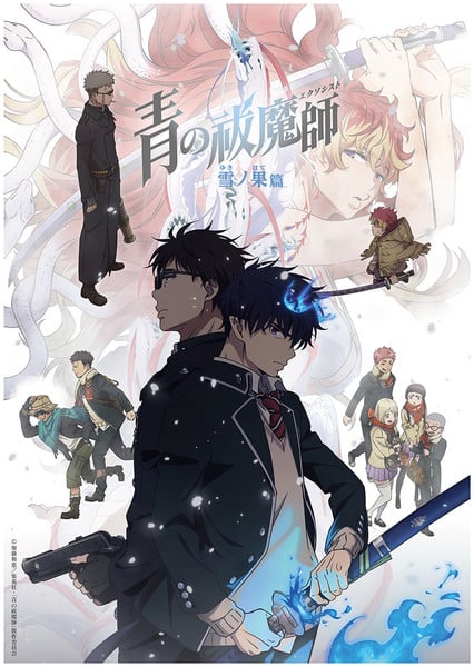 anime, Anime automne 2024, anime expo 2024, AnimeJapan 2024, Ao no Exorcist, Automne 2024, bande-annonce, Blue Exorcist, blue exorcist yuki no hata-hen, date de sortie, Octobre 2024, Saison 4, Suite, Teaser, trailer blue exorcist Beyond the snow,