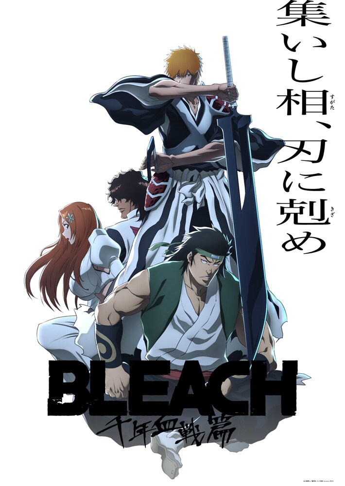 Bleach TYBW, Suite, Partie 3, Bleach, Thousand Year Blood War Arc, Bande-annonce, Vidéo, Teaser, Trailer, Date de sortie, Anime Expo 2024, Octobre 2024, Animé octobre 2024, Streaming, Simulcast, Disney, VF, VOSTFR, Disney+,