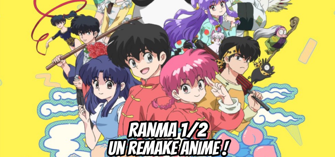 Ranma 1/2, anime, remake, teaser, trailer, bande-annonce, date de sortie, urusei yatsura, lamu, rumiko takahashi, shonen, mappa, david productions,