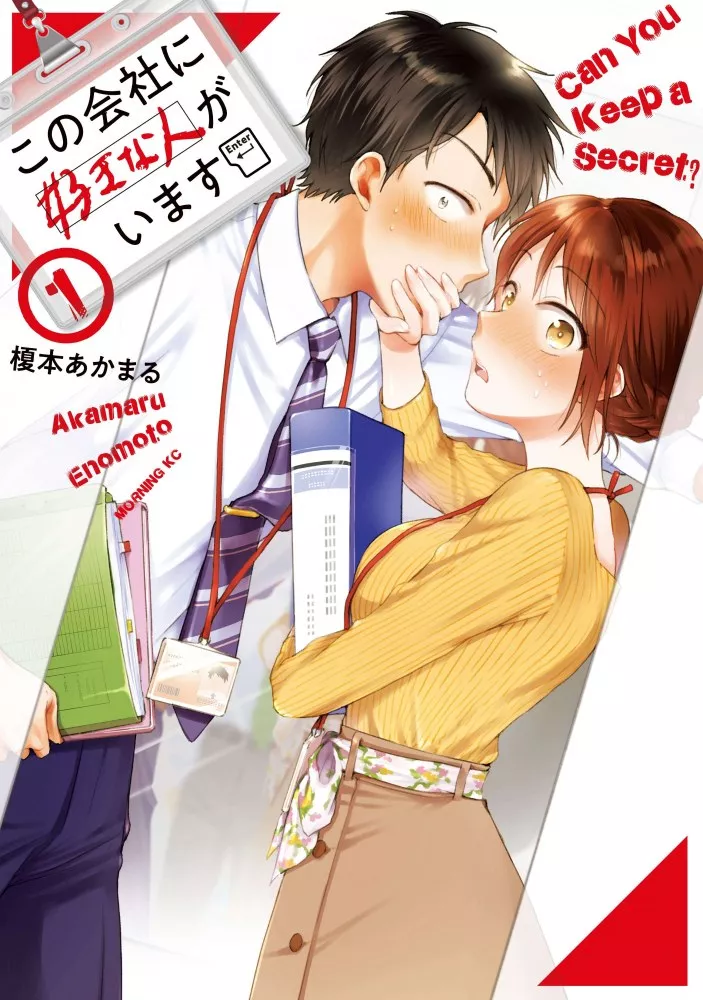 I have a Crush at Work, anime, manga, teaser, visuel, trailer, Can You Keep a Secret, Enomoto Akamaru, date de sortie