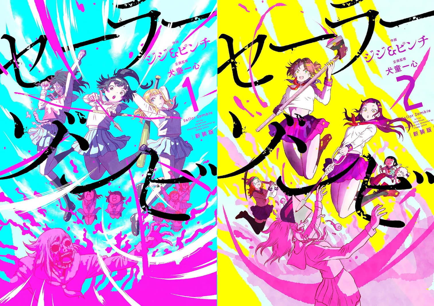 Isshin Inudo Le manga Sailor Zombie reçoit une adaptation animée ! - Gaak