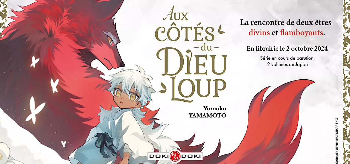 Yomoko Yamamoto, manga, annonce, date de sortie, doki-doki, utsukushii bakemono, the beautiful deity, seinen, fantasy, ken’en, ken’en comme chien et singe, square enix, aux côtés du dieu-loup,