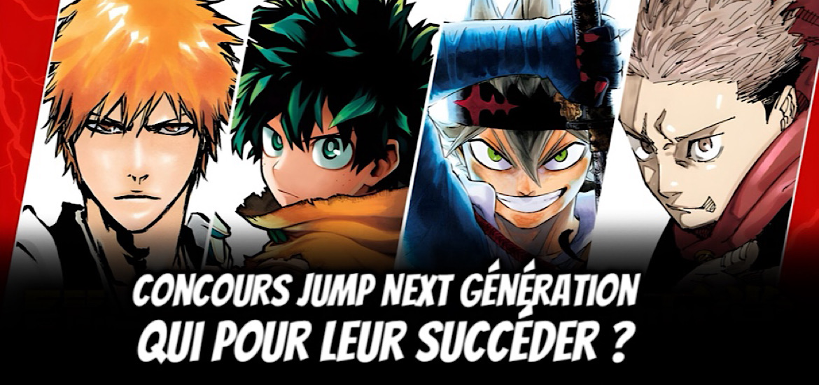 Concours, shonen jump, shueisha, successeur, mha, jjk, bleach, black clover, yuki tabata, gege akutami, kohei horikoshi, tite kubo, jump next generation battle manga,