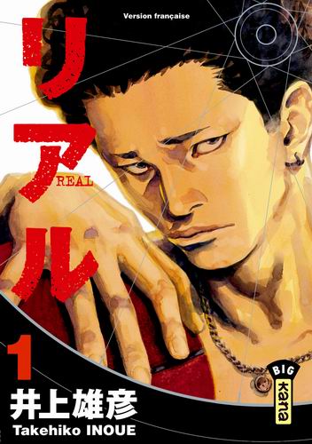 Top, manga, anime, manga de sport, anime de sport, jeux paralympiques, real, sélection, Real, fends le vent, running girl, second break, bansousha, breakers, ani x para, para jump, jump paralympique, takehiko inoue, les artisans du possible, 