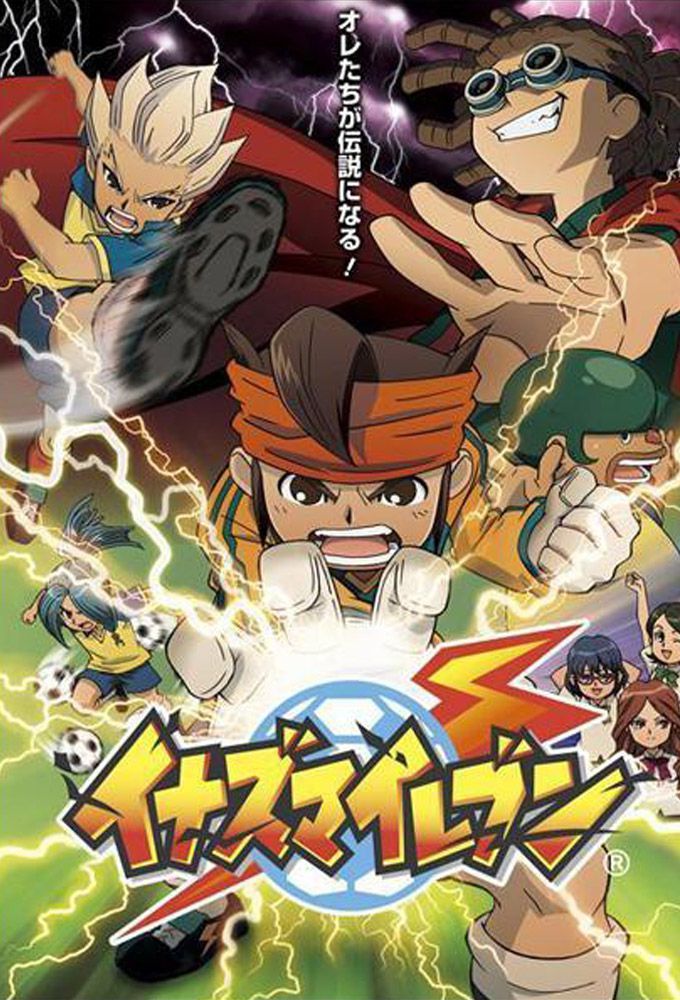 Inazuma eleven anime 2008 visual 02