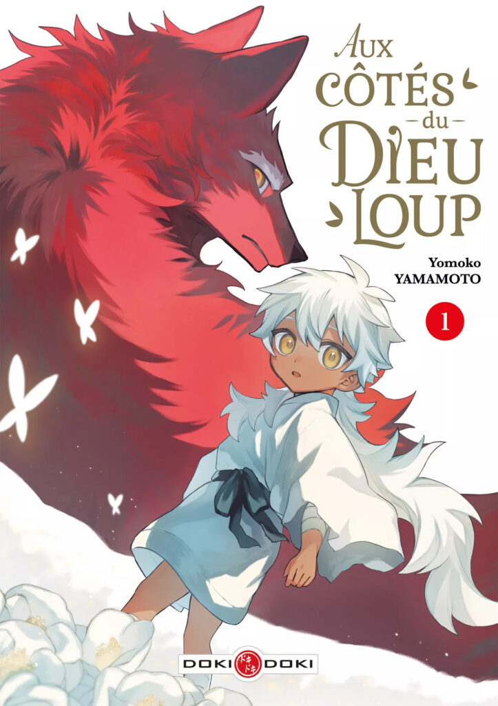 Yomoko Yamamoto, manga, annonce, date de sortie, doki-doki, utsukushii bakemono, the beautiful deity, seinen, fantasy, ken’en, ken’en comme chien et singe, square enix, aux côtés du dieu-loup, 