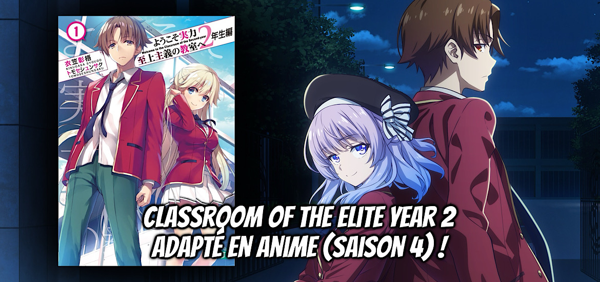 Classroom of the elite, classroom of the elite 2nd year, classroom of the elite year 2, teaser, trailer, bande-annonce, adaptation, anime, light novel, manga, suite, saison 4, date de sortie,