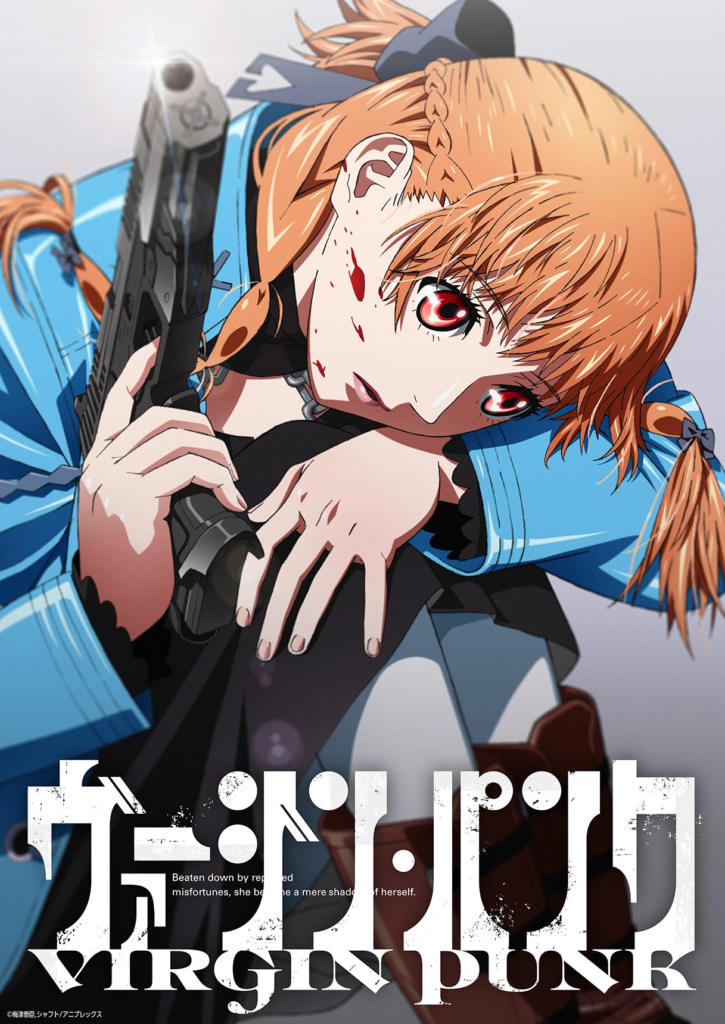 Virgin Punk, Clockwork Girl, Aniplex Online Fest, trailer, anime, date de sortie, bande annonce, visuel, teaser, staff, studio, Shaft, Yasuomi Umetsu, été 2025