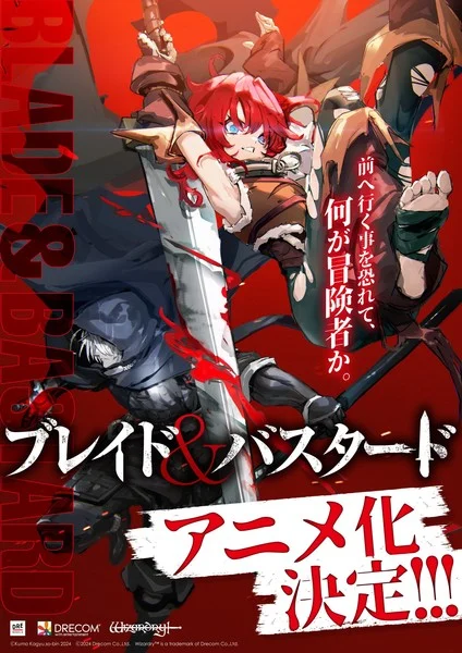 Blade & Bastard, Blade and bastard, Goblin Slayer, Overlord, date de sortie, teaser, trailer, bande-annonce, vidéo, studio, adaptation, anime, light novel, manga, kumo kagyu, so-bin, 