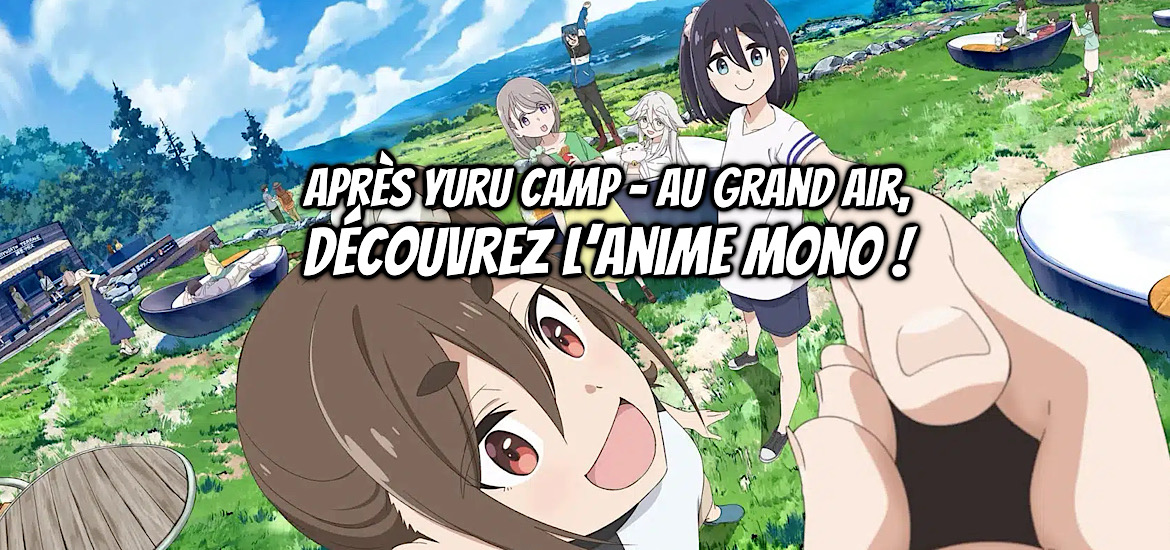 Anime, adaptation, manga, date de sortie, yuru camp, au grand air, laid back camp, afro, mono, teaser, trailer, bande-annonce, date de sortie, anime printemps 2025, avril 2025,