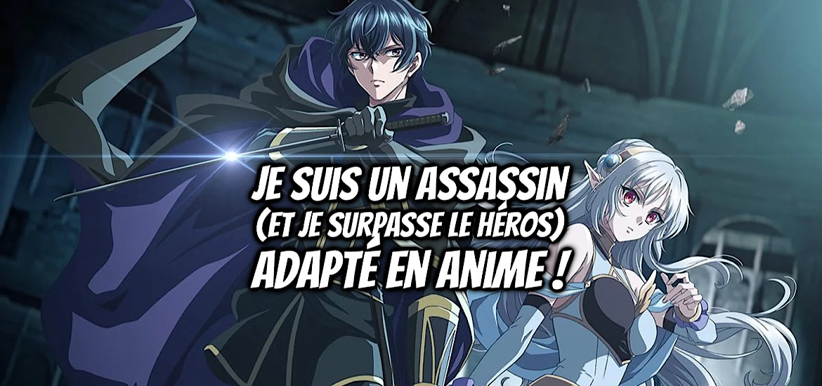 My Status as an Assassin Obviously Exceeds the Hero's, anime, adaptation, teaser, trailer, date de sortie, Je suis un assassin, je suis un assassin (et je surpasse le héros), sunrise, anime, tozai, light novel, web novel, manga, Matsuri Akai, Hiroyuki Aigamo, shosetsuka ni naro, ASSASSIN DE ARU ORE NO STATUS GA YŪSHA YORI MO AKIRAKA NI TSUYOI NODAGA, doki doki, anime automne 2025, octobre 2025,