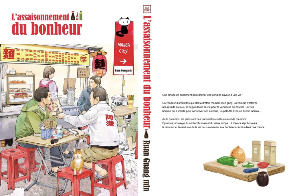 L’assaisonnement du bonheur, ruan guang-min, avis, review, critique, restaurant paradis, asian district, kotoji éditions, manhua, manga, t-manga, manga taïwanais, taïwan, jiro taniguchi, taniguchi, cuisine, tranche de vie, gastronomie, slice-of-life, les trésors du nain, 