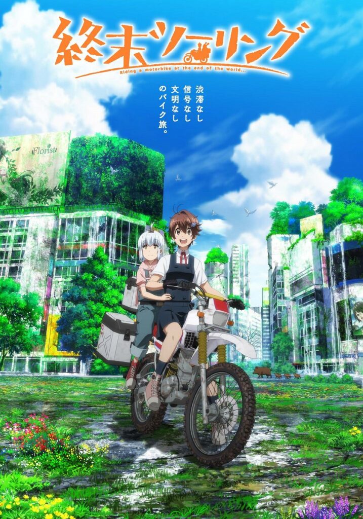 Les promeneuses de l’apocalypse, shumatsu touring, touring after the apocalypse, teaser, trailer, bande-annonce, adaptation, anime, date de sortie, 2025, doki-doki, sakae saito, seinen, 