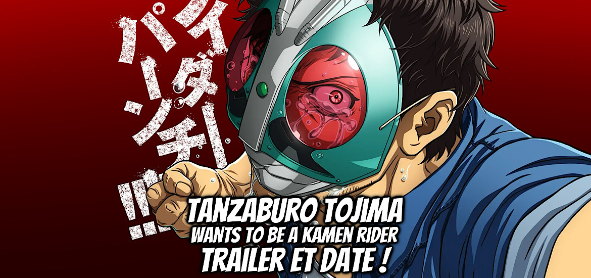 Comiplex, Ishimori Production, Kamen Rider, Monthly Hero's, Seinen, Toei, Tōjima Tanzaburō wa Kamen Rider ni Naritai, Tōjima Tanzaburō Wants to be a Masked Rider, tokusatsu, Yokusaru Shibata, teaser, trailer, bande-annonce, date de sortie, 2025, LIDEN FILMS,