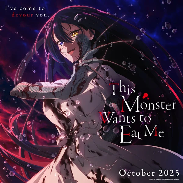 This Monster Wants to Eat Me, teaser, trailer, bande-annonce, vidéo, date de sortie, meian, yuri, Watashi o Tabetai Hito de Nashi, Sai Naekawa, studio d’animation, studio Lings, Anime automne 2025, octobre 2025, Japan expo,