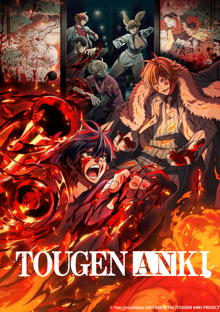 Togen Anki Anime Annonce Date de sortie Teaser Trailer Bande-annonce vidéo Manga Yura Urushibara Kana éditions 2025 anime été 2025 juillet 2025 Netflix crunchyroll prime video