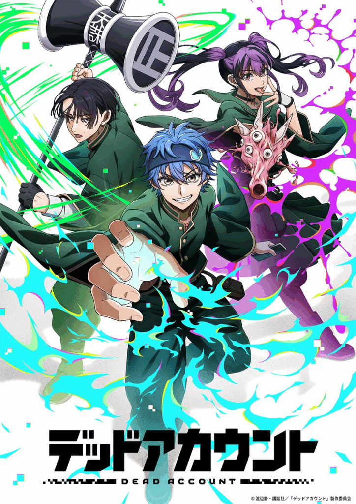 Dead account, manga, adaptation, teaser, trailer, bande-annonce, annonce, anime, real account, synergy sp, shizumu watanabe, okusho, kurokawa, fantôme, streaming, Anime hiver 2026, janvier 2026,
