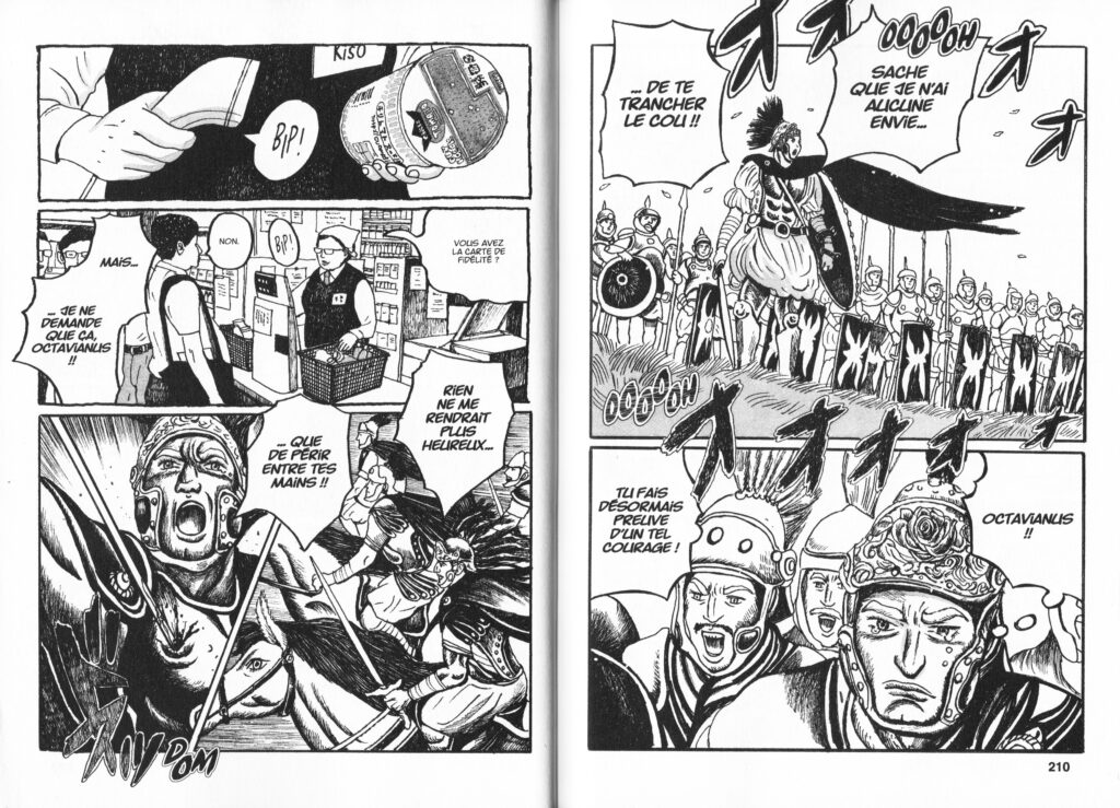 Les trésors du nain, avis, review, critique, tokyo higoro, taiyou matsumoto, taiyo matsumoto, tokyo ces jours-ci, manga, mangaka, édition, magazine, prépublication, kana, éditions kana, intégrale, tome 3, Tome 1, tome 2,