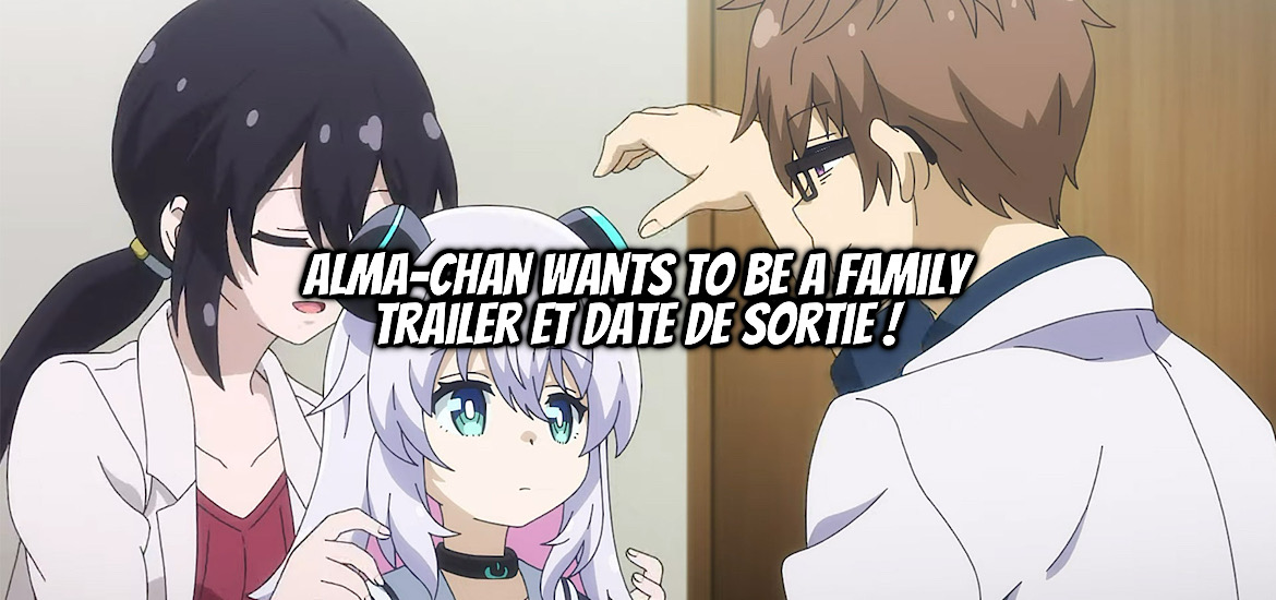 alma-chan wants to have a family, anime, manga, visuel, Nanateru, teaser, trailer, bande-annonce, date de sortie, alma chan wants to be a family, alma chan wa kazoku ni naritai, octobre 2025, anime automne 2025,