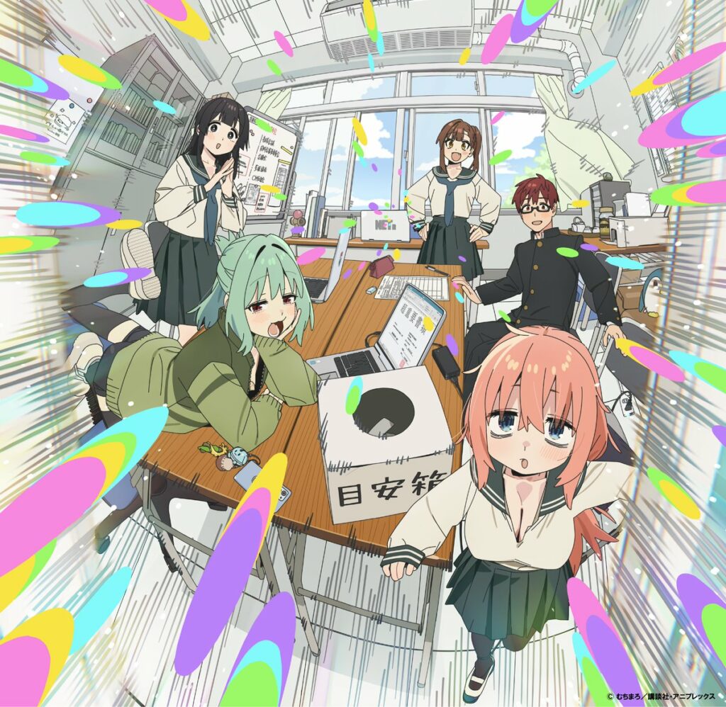 Manga, yonkoma, adaptation, anime, adaptation animée, Passione, teaser,
trailer, bande-annonce, date de sortie, Seitokai ni ma ana wa aru, there is also a hole in the student organization, shonen, muchimaro,