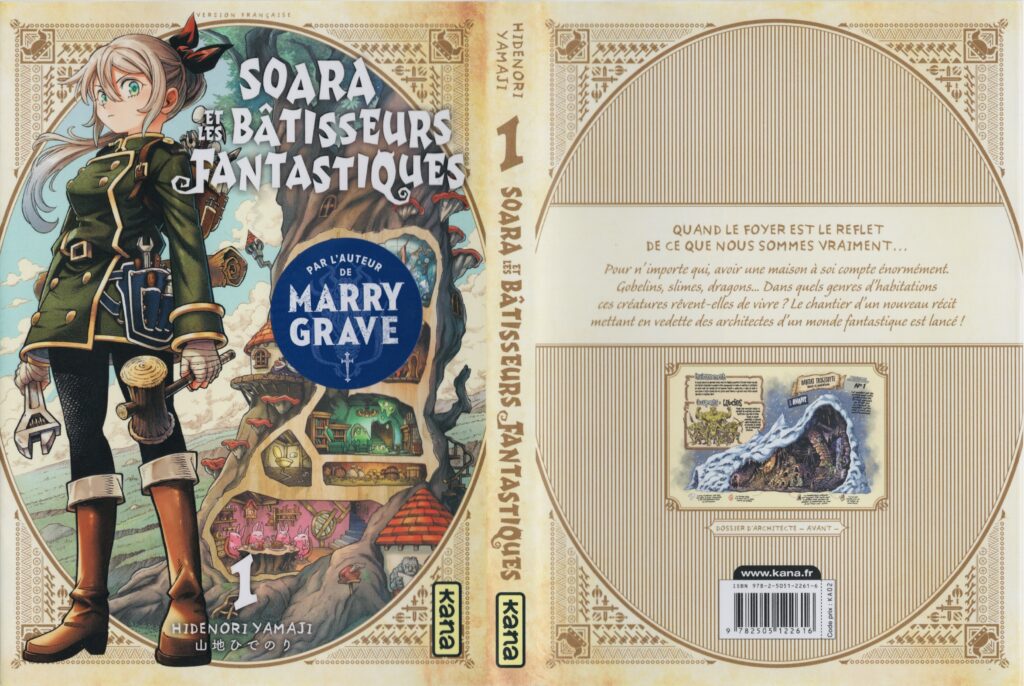 Les trésors du nain, soara et les bâtisseurs fantastiques, manga, avis, review, critique, fantasy, marry grave, kana, éditions kana, Soara to Mamono no Ie, hidenori yamaji, shonen, soara and monster’s house, nains, gobelins,