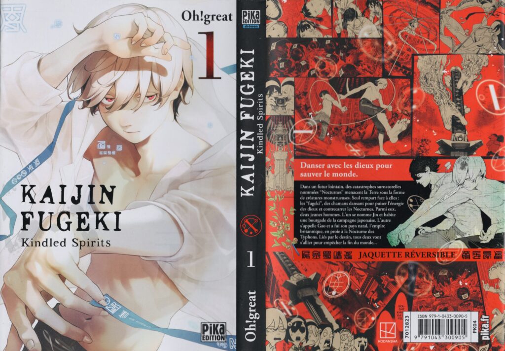 Kaijin Fugeki, avis, review, critique, tome 1, manga, oh!great, oh great, air gear, enfer et paradis, bakemonogatari, les trésors du nain, fantasy, science fiction, esprits, folklore japonais, écologie,