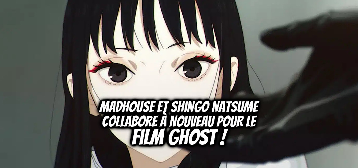 ghost, film, film d’animation, anime, teaser, trailer, bande-annonce, vidéo, shingo natsume, space dandy, one punch man, sonny boy, madhouse,