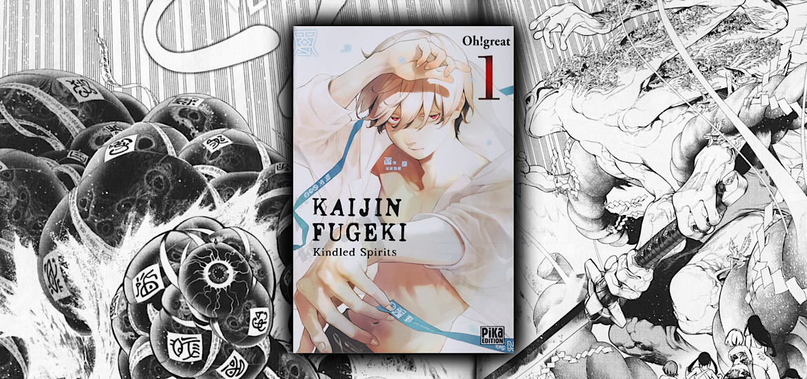 Kaijin Fugeki, avis, review, critique, tome 1, manga, oh!great, oh great, air gear, enfer et paradis, bakemonogatari, les trésors du nain, fantasy, science fiction, esprits, folklore japonais, écologie,