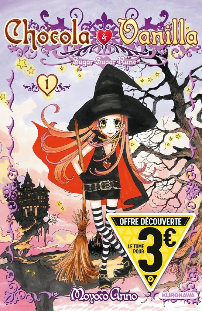 Sugar sugar rune, chocola et vanilla, teaser, trailer, bande-annonce, date de sortie, court métrage, anime, animation, adaptation, khara, evangelion, japan expo 2025, moyoco anno, kurokawa, studio pierrot,
