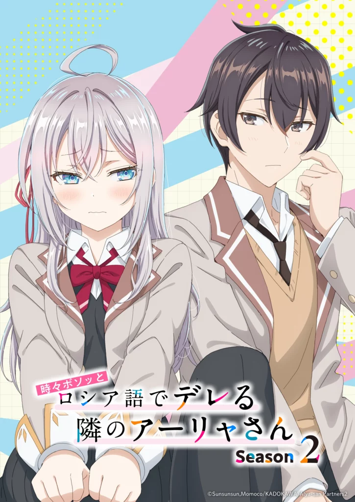 Tokidoki Bosotto Roshiago de Dereru Tonari no Ārya-san, Roshidere, Light novel, web novel, manga, adaptation, anime, Alya sometimes hides her feelings in Russian, Bande-annonce, Vidéo, Teaser, Trailer, Date de sortie, Casting, Studio d’animation, 2026, suite, saison 2, vega dupuis,