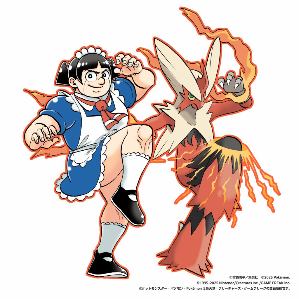 Pokemon, One Piece, Shueisha, Weekly shonen jump, collaboration, blue box, eiichiro oda, me & roboco, mangaka, dessin, illustration, pikachu, mega braségali, braségali, kaiminus, 