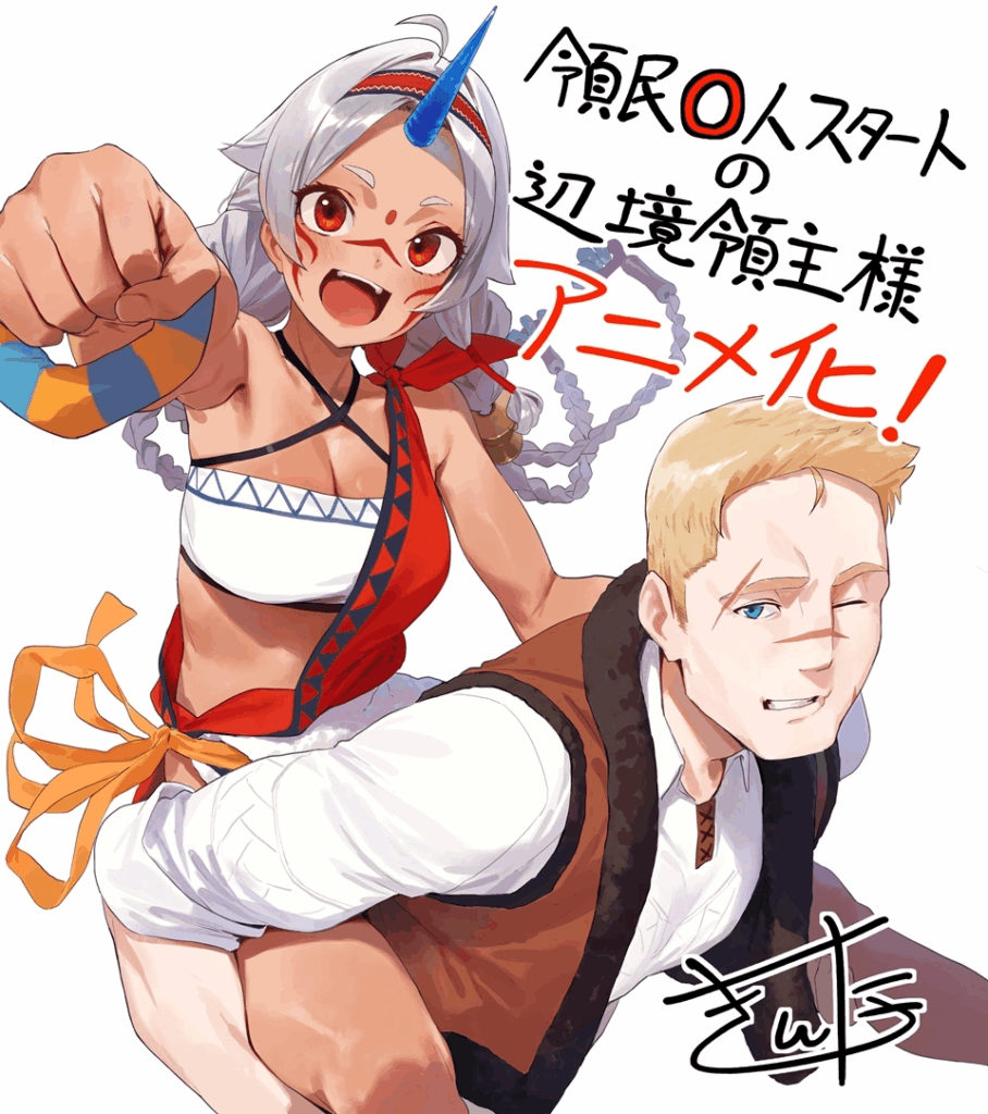 Earth Star Novel 10th Anniversary Summer Festival, The Frontier Lord Begins with Zero Subject, anime, manga, light novel, web novel, Earth Star Entertainment, Shousetsuka ni Narou, Comic Earth Star, Fuurou, Kinta, Yumbo, bande annonce, trailer, teaser, visuel, illustration, date de sortie