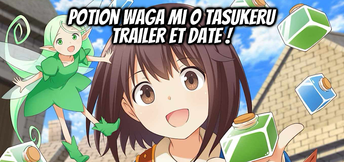 Potion, Waga mi o Tasukeru, light anime, anime, annonce, adaptation, teaser, trailer, bande-annonce, date de sortie, octobre 2025, anime automne 2025, Potions will save me, imagica infos, imageworks studio, fantasy, isekai,