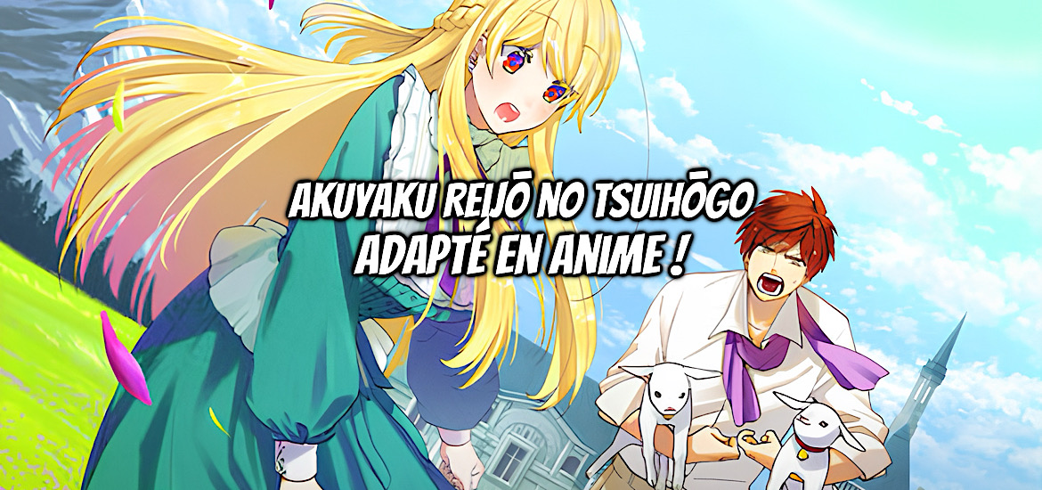 Akuyaku reijo no tsuihogo! Kyokai kaikaku gohan de yuyu sister-gurashi, akuyaku reijo no tsuihogo, teaser, trailer, bande-annonce, date de sortie, web novel, light novel, manga, adaptation, anime, shosetsuka ni naro, tsumuji yoshimura, à l’image de mona lisa, akata,