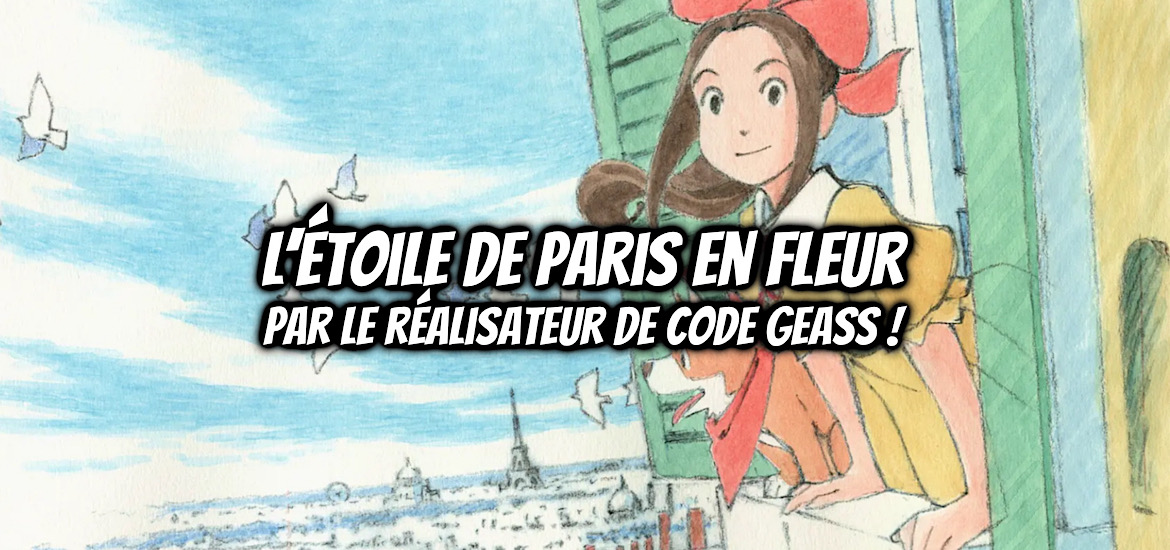 Paris ni saku étoile, étoile blossoming in paris, l’étoile de paris en fleur, goro taniguchi, one piece, one piece red, code geass, film, film d’animation, nouveau projet, date de sortie, 13 mars 2026, teaser, trailer, bande-annonce, arvo animation, katsuya kondo, kiki la petite sorcière, ponyo sur la falaise, mecha, le château solitaire dans le miroir, paris, anime,