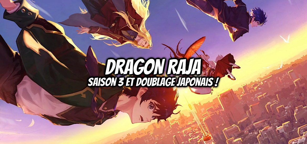 Dragon Raja, suite, saison 3, saison 2, doublage japonais, crunchyroll, Long Zhu, Long Zhu II, Long Zhu III, Lu Mingfei, Jian Nan, Garden, Teaser, trailer, bande-annonce, date de sortie, 2028, donghua, jeu-vidéo, Tencent Video Anime Awards 2025, 8 octobre 2025,