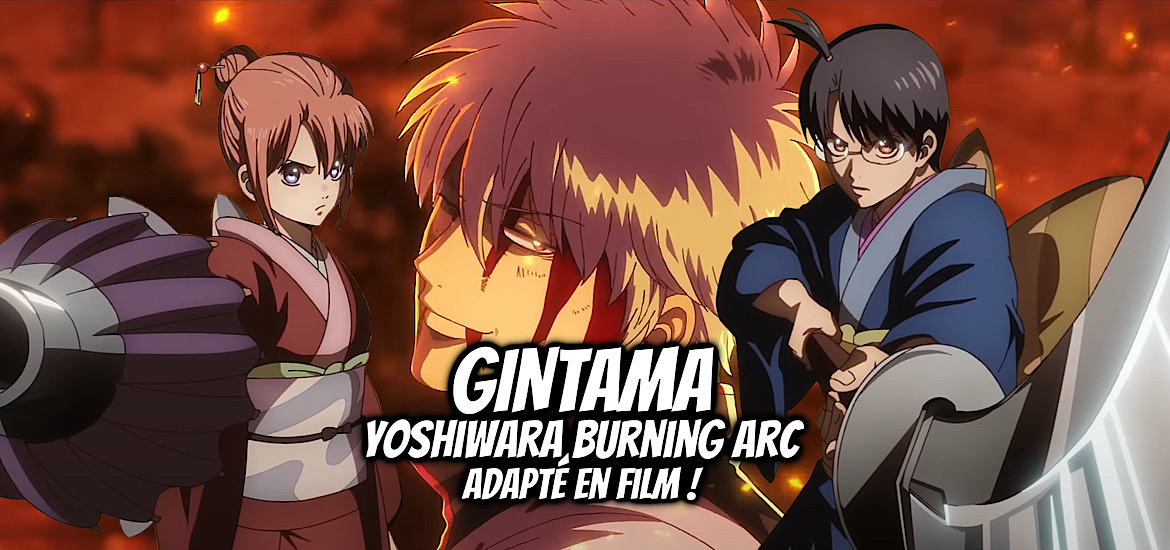 Gintama, gintama yoshiwara burning arc, adaptation, film, film d’animation, yoshiwara burning arc, le paradis yoshiwara, teaser, trailer, bande-annonce, date de sortie, 2026, sunrise, bn pictures,