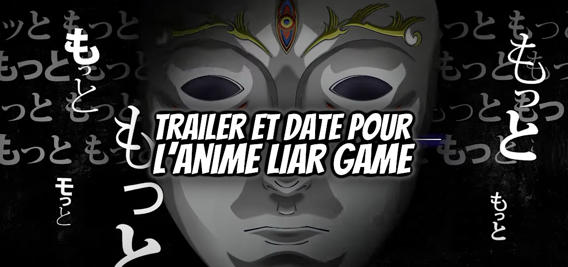Liar Game, anime, adaptation, teaser, trailer, bande-annonce, date de sortie, madhouse, studio, leak, sugoilite, thriller, thriller psychologique, jeux, manipulation, manga, tonkam,