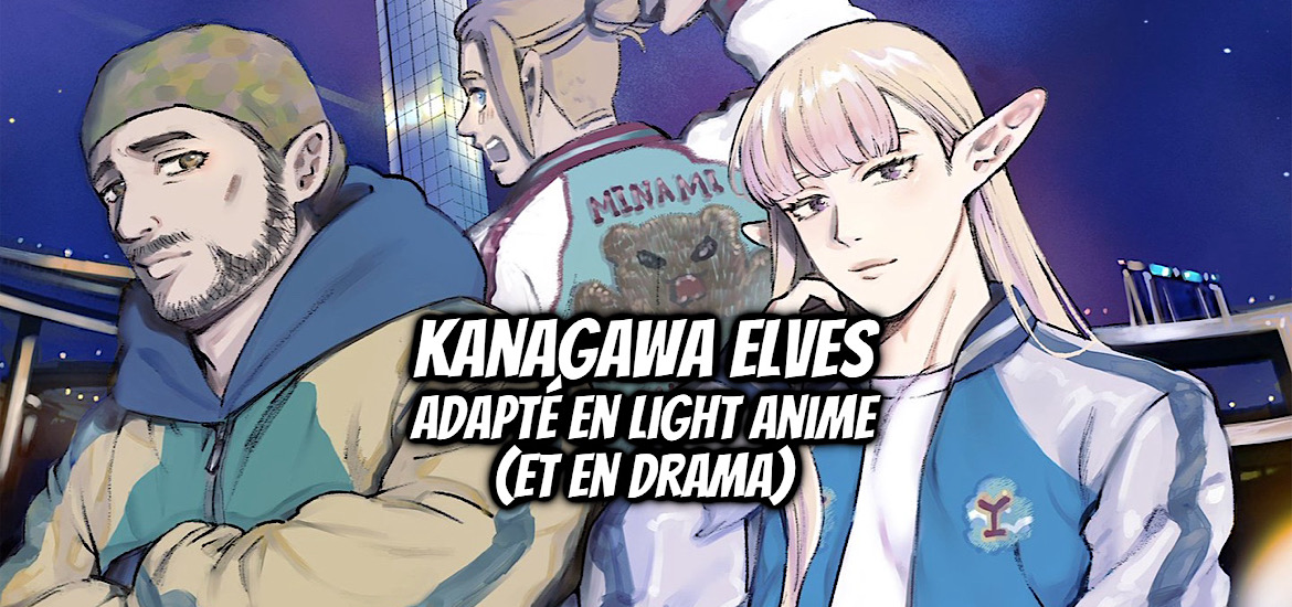 Kanagawa Elves, manga, adaptation, anime, light anime, drama, live action, teaser, trailer, bande-annonce, date de sortie, décembre 2025, septembre 2025, pixiv comic, kanagawa ni sunderu elf,