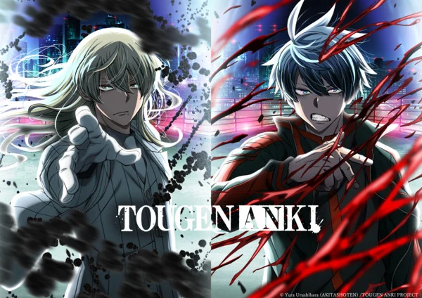 Togen Anki, tougen anki, partie 2, suite, Anime, Annonce, Date de sortie, Teaser, Trailer, Bande-annonce, vidéo, Manga, Yura Urushibara, Kana éditions, anime automne 2025, octobre 2025, Netflix, crunchyroll, prime video, arc nerima, nerima arc,