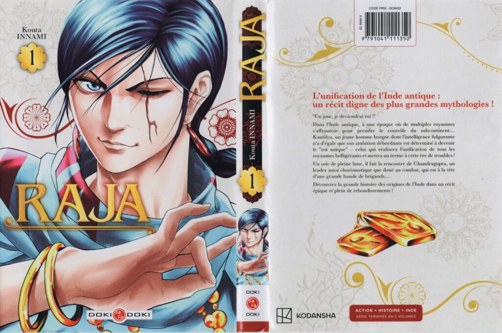 Les trésors du nain, manga, inde, histoire, kingdom, raja, avis, review, critique, tome 1, doki doki, tsukasa mizushim, kautilya, chandragupta, vinland saga, série courte, 3 tomes, 