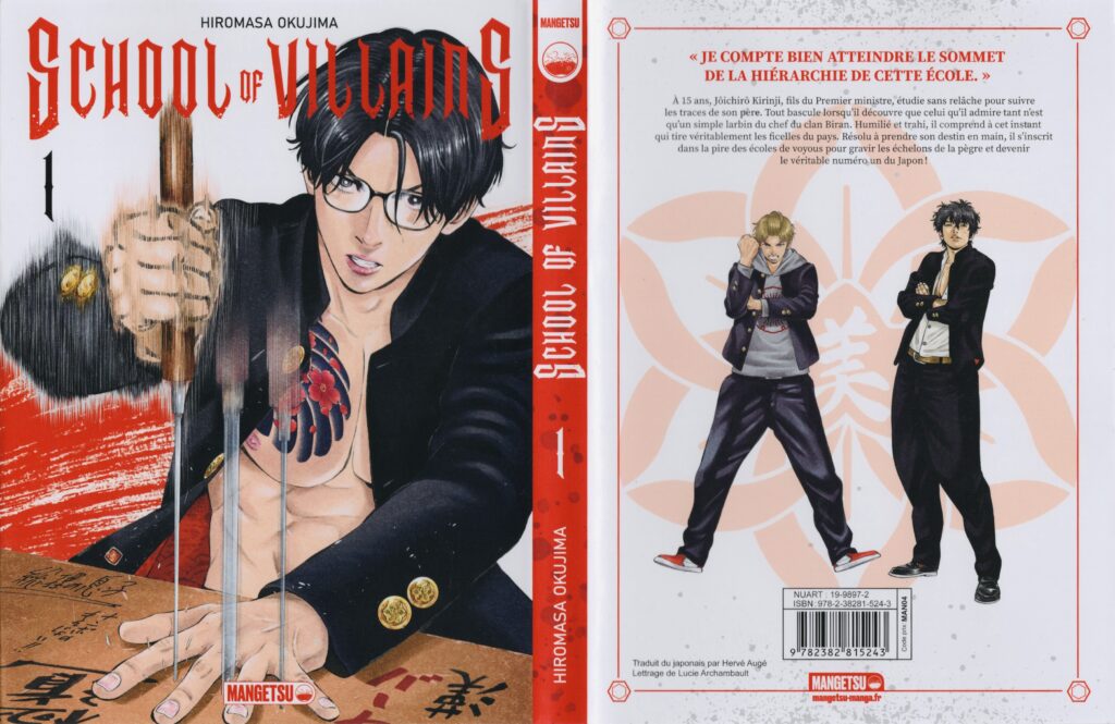 Les trésors du nain, manga, avis, review, critique, tome 1, hiromasa okujima, au bain les yankees, akamatsu et seven, assistant assassin, racailles de l’autre monde, vavam vampire, school of villains,  villain no gakko, furyo, école, yakuzas, mafia, comique, mangetsu, rentrée,