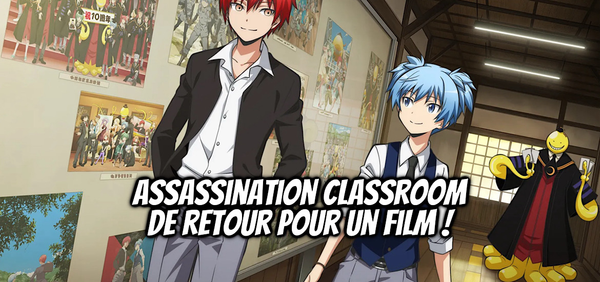 Assassination classroom, film, annonce, anime, adaptation, teaser, trailer, bande-annonce, date de sortie, 20 mars 2026, japon, anniversaire, 10 ans, yusei matsui,