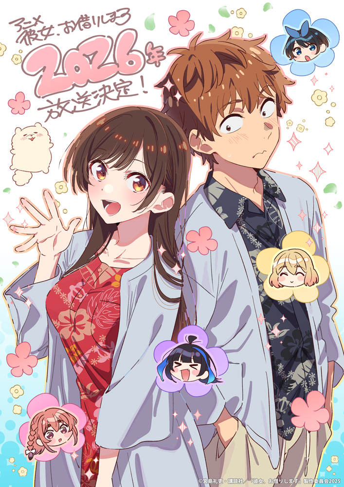 Rent-A-Girlfriend, suite, Saison 5, annonce, teaser, Trailer, bande-annonce, vidéo, Date de sortie, Ecchi, Saison 5, Crunchyroll, Noeve Grafx, Manga, Shonen, Kanojo Okarishimasu, Miyajima Reiji,