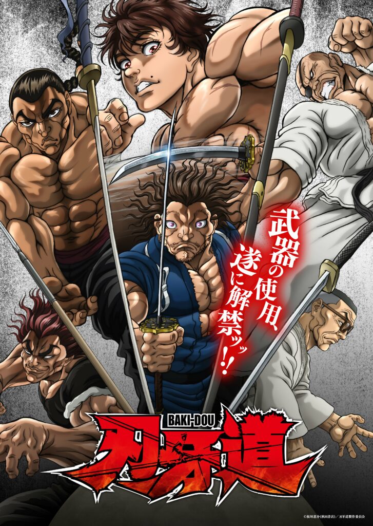 Baki, suite, anime, Baki Hanma, Son of Ogre, Netflix, studio d’animation, Baki Dou, Miyamoto Musashi, Teaser, trailer, bande-annonce, date de sortie, 26 février 2026, anime hiver 2026, 