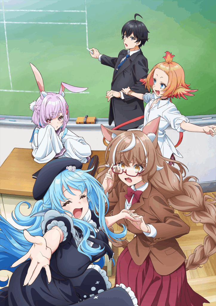 A Misanthrope Teaches a Class for Demi-Humans, Jingai Kyôshitsu no Ningen-girai Kyôshi, Jingai Kyôshitsu, teaser, trailer, visuel, bande annonce, date de sortie, hiver 2026, staff, casting, asread, janvier 2026