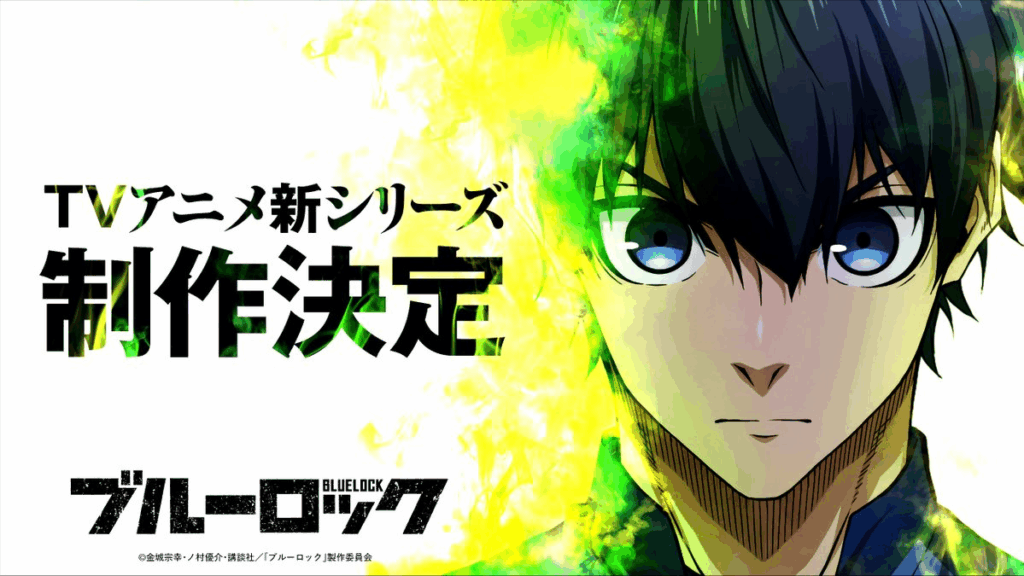 Saison 3, blue lock, manga, adaptation, anime, suite, date de sortie, film, live-action, été 2026, blue lock S3, 