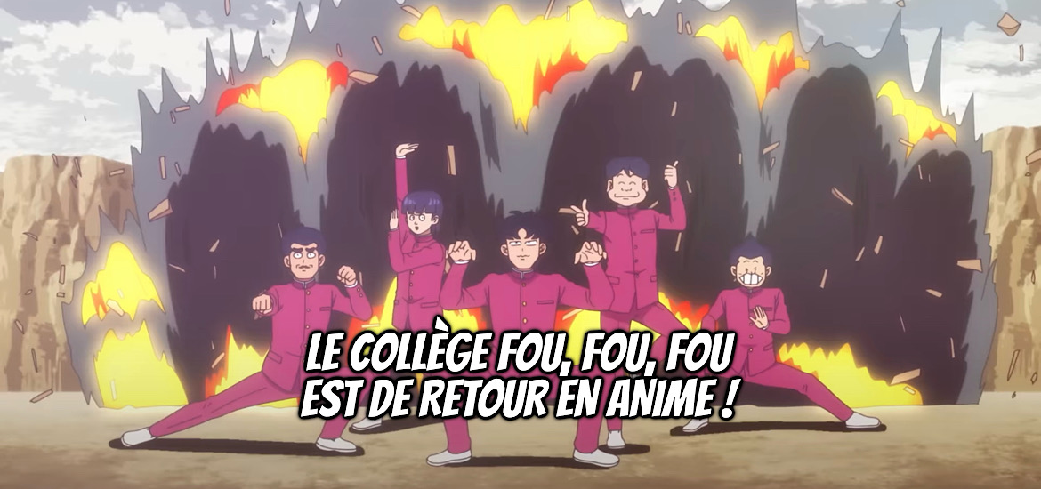 le collège fou fou fou, kimengumi, highschool kimengumi, kimengumi flash, sannen kimengumi, teaser, trailer, bande-annonce, date de sortie, janvier 2026, anime hiver 2026, remake, anime, adaptation, années 80, club dorothée, motoei shinzawa, studio d’animation,